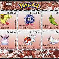 Turkmenistan 2000 Pokemon #2 perf sheetlet containing 6 values unmounted mint
