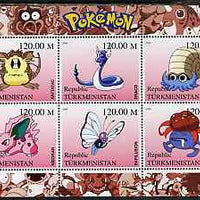 Turkmenistan 2000 Pokemon #3 perf sheetlet containing 6 values unmounted mint