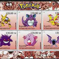 Turkmenistan 2000 Pokemon #4 perf sheetlet containing 6 values unmounted mint