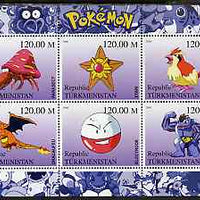 Turkmenistan 2000 Pokemon #5 perf sheetlet containing 6 values unmounted mint