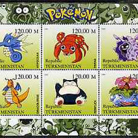 Turkmenistan 2000 Pokemon #6 perf sheetlet containing 6 values unmounted mint