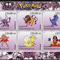 Turkmenistan 2000 Pokemon #7 perf sheetlet containing 6 values unmounted mint
