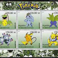 Turkmenistan 2000 Pokemon #8 perf sheetlet containing 6 values unmounted mint