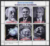 Altaj Republic 1999 The History of Soviet Space Discovery #1 perf sheetlet containing 6 values unmounted mint
