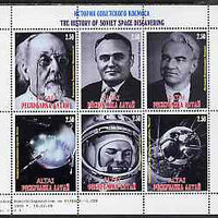 Altaj Republic 1999 The History of Soviet Space Discovery #1 perf sheetlet containing 6 values unmounted mint
