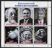 Altaj Republic 1999 The History of Soviet Space Discovery #1 perf sheetlet containing 6 values with Astronauts Day opt in gold unmounted mint