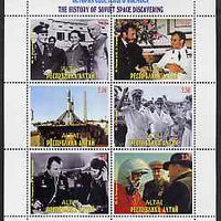 Altaj Republic 1999 The History of Soviet Space Discovery #2 perf sheetlet containing 6 values unmounted mint