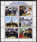 Altaj Republic 1999 The History of Soviet Space Discovery #2 perf sheetlet containing 6 values unmounted mint