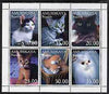 Amurskaja Republic 1998 Domestic Cats perf sheetlet containing 6 values unmounted mint