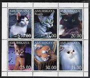 Amurskaja Republic 1998 Domestic Cats perf sheetlet containing 6 values unmounted mint