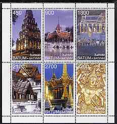 Batum 1997 Temples of the Far East perf sheetlet containing 6 values unmounted mint