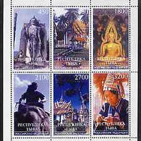 Touva 1997 Temples of the Far East perf sheetlet containing 6 values unmounted mint