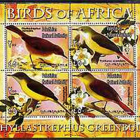 Palestine (PNA) 2005 Birds of Africa - Greenbuls perf sheetlet containing 4 values each with Scout Logo unmounted mint. Note this item is privately produced and is offered purely on its thematic appeal