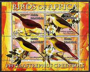 Palestine (PNA) 2005 Birds of Africa - Greenbuls perf sheetlet containing 4 values each with Scout Logo unmounted mint. Note this item is privately produced and is offered purely on its thematic appeal