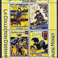 Congo 2004 Claude Monet's collection of Japanese Prints by Kuniyoshi Utagawa perf sheetlet containing 4 values unmounted mint