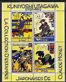 Congo 2004 Claude Monet's collection of Japanese Prints by Kuniyoshi Utagawa perf sheetlet containing 4 values unmounted mint