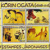 Congo 2004 Claude Monet's collection of Japanese Prints by Korin Ogata perf sheetlet containing 4 values unmounted mint