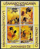 Congo 2004 Claude Monet's collection of Japanese Prints by Utamaro Kitagawa perf sheetlet containing 4 values unmounted mint