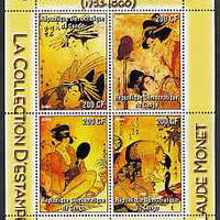 Congo 2004 Claude Monet's collection of Japanese Prints by Utamaro Kitagawa perf sheetlet containing 4 values unmounted mint