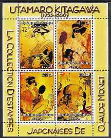 Congo 2004 Claude Monet's collection of Japanese Prints by Utamaro Kitagawa perf sheetlet containing 4 values unmounted mint