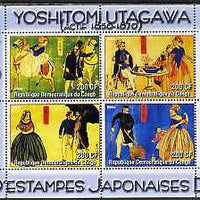 Congo 2004 Claude Monet's collection of Japanese Prints by Yoshtomi Utagawa perf sheetlet containing 4 values unmounted mint