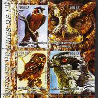 Congo 2004 Birds - Forets et Prairies de L'Est perf sheetlet containing 4 values unmounted mint