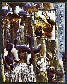 Congo 2004 Birds - Dans Les Iles Pribilof perf s/sheet with Scout Logo in background unmounted mint