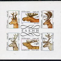 Bulgaria 1987 Stags imperf m/sheet containing set of 6, as SG 3440-45 (Mi BL 172B)