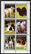 Kyrgyzstan 1999 Dogs perf sheetlet containing 6 values unmounted mint