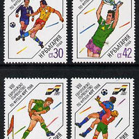 Bulgaria 1988 Football European Championships set of 4 unmounted mint, SG 3529-32 (Mi 3667-70*