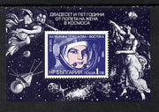Bulgaria 1988 Woman in Space perf m/sheet Mi BL 179A unmounted mint