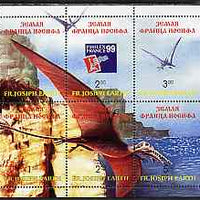 Fr Josiph Earth 1999 Dinosaurs composite perf sheetlet containing 6 values, one with Philex France imprint, unmounted mint