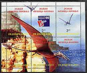 Fr Josiph Earth 1999 Dinosaurs composite perf sheetlet containing 6 values, one with Philex France imprint, unmounted mint