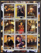 Benin 2002 Harry Potter perf sheetlet containing 9 values unmounted mint. Note this item is privately produced and is offered purely on its thematic appeal.