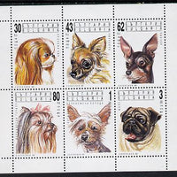 Bulgaria 1991 Dogs sheetlet containing set of 6 unmounted mint, SG 3784-89 (Mi 3929-34)