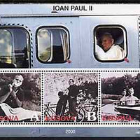 Kosova 2000 Pope John Paul II #3 perf sheetlet containing set of 3 values unmounted mint