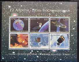 North Ossetia Republic 1997 Satellites imperf sheetlet containing 6 values, unmounted mint