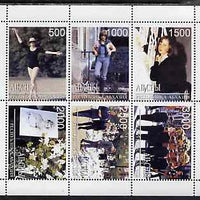 Abkhazia 1998 Princess Diana perf sheetlet containing 6 values unmounted mint