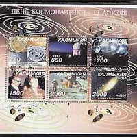 Kalmikia Republic 1997 Space Research imperf sheetlet containing 6 values, unmounted mint