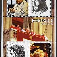 Palestine (PNA) 2006 Pope John Paul II perf sheetlet #3 containing 2 values plus 2 labels, unmounted mint. Note this item is privately produced and is offered purely on its thematic appeal