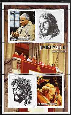 Palestine (PNA) 2006 Pope John Paul II perf sheetlet #3 containing 2 values plus 2 labels, unmounted mint. Note this item is privately produced and is offered purely on its thematic appeal