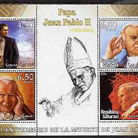 Sahara Republic 2006 Pope John Paul II perf sheetlet #1 containing 4 values unmounted mint