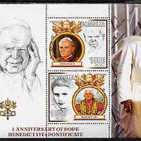 Somalia 2006 First Anniversary of Pope Benedict XVI perf sheetlet #1 containing 2 values unmounted mint