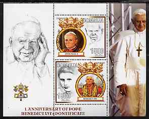 Somalia 2006 First Anniversary of Pope Benedict XVI perf sheetlet #1 containing 2 values unmounted mint