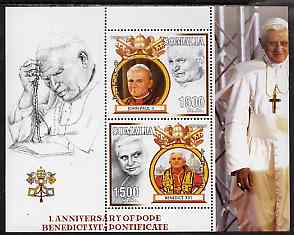 Somalia 2006 First Anniversary of Pope Benedict XVI perf sheetlet #2 containing 2 values unmounted mint
