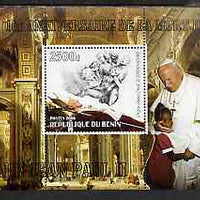 Benin 2006 Pope John Paul II - First Anniversary of his Death perf s/sheet #1 unmounted mint