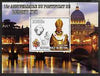 Benin 2006 First Anniversary of Pope Benedict XVI perf s/sheet #1 unmounted mint