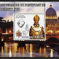 Benin 2006 First Anniversary of Pope Benedict XVI perf s/sheet #1 unmounted mint