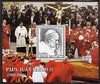 Sahara Republic 2006 Pope John Paul II perf m/sheet #1 unmounted mint