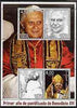 Sahara Republic 2006 First Anniversary of Pope Benedict XVI perf sheetlet #1 containing 4 values unmounted mint